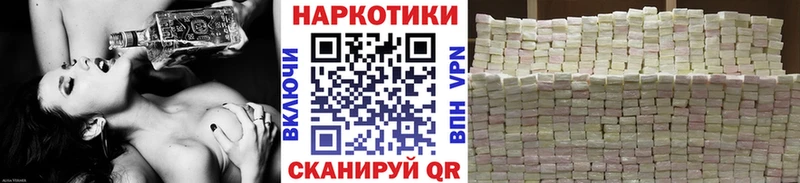 Купить наркотики Светлогорск мега как зайти  Меф мяу мяу  Гашиш  A-PVP 