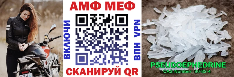 Amphetamine VHQ  купить   Светлогорск 