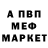 МЕФ мука Lion's AarusH