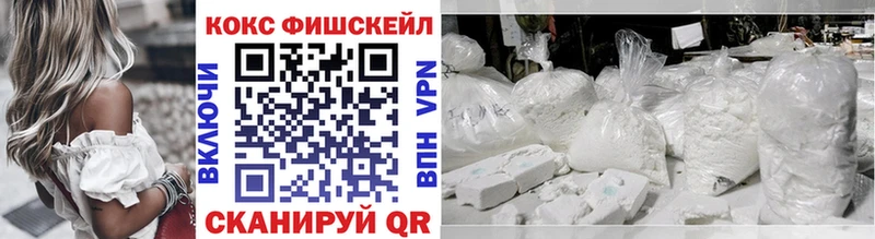 закладки  Светлогорск  КОКАИН 98% 