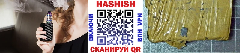 купить  цена  Светлогорск  ГАШИШ Изолятор 