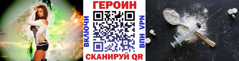 Героин афганец  Светлогорск 