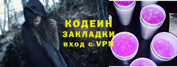 кокаин премиум Зеленокумск