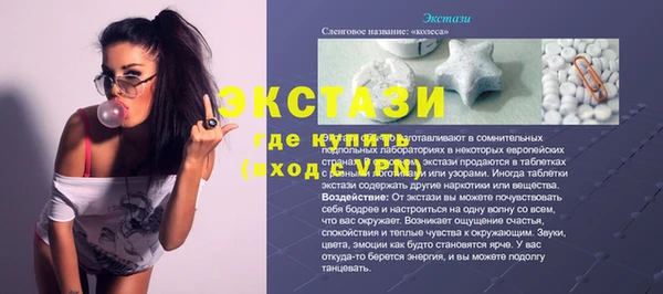 кокаин премиум Зеленокумск