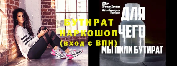 кокаин премиум Зеленокумск
