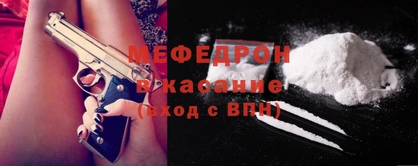 гидра Покровск