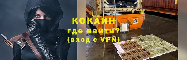 кокаин премиум Зеленокумск
