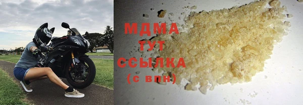 соль курить ск Саяногорск
