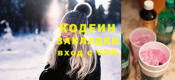 кокаин премиум Зеленокумск