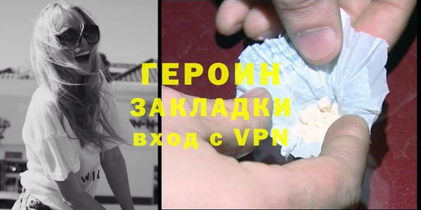 крисы Зеленодольск