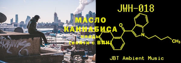 2c-b Зерноград