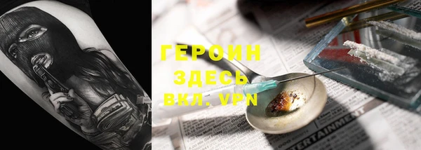 кокаин премиум Зеленокумск