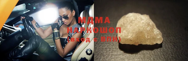 кокаин VHQ Чекалин