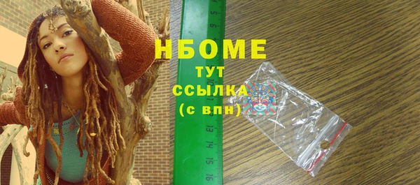 а пвп мука Сатка