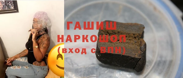 кокаин премиум Зеленокумск