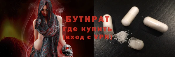 крисы Зеленодольск