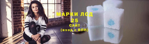 2c-b Зерноград