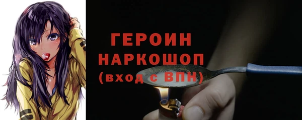 2c-b Зерноград