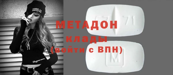 кокаин премиум Зеленокумск