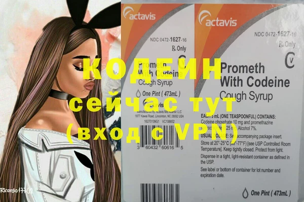 2c-b Зерноград