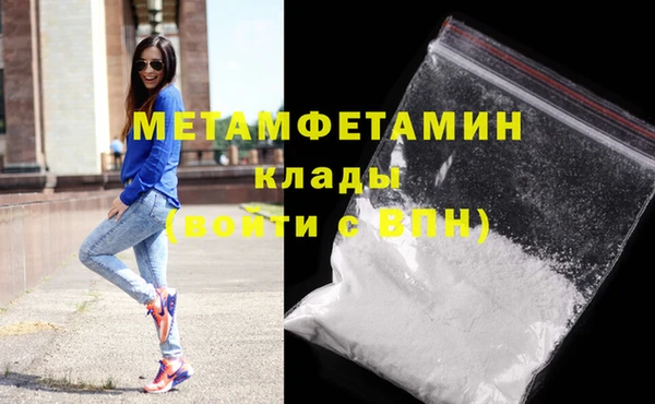 кокаин премиум Зеленокумск