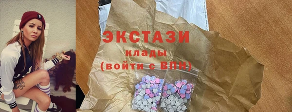 крисы Зеленодольск