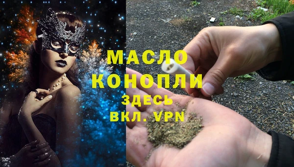 кокаин премиум Зеленокумск