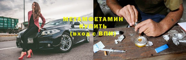 кокаин премиум Зеленокумск