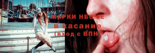 кокаин премиум Зеленокумск
