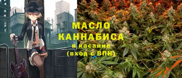 2c-b Зерноград