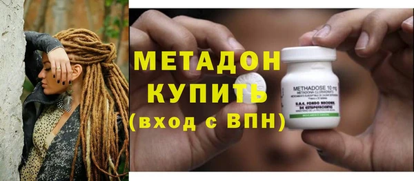 кокаин премиум Зеленокумск