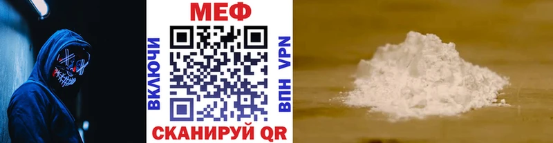 наркотики  Светлогорск  МЯУ-МЯУ мяу мяу 