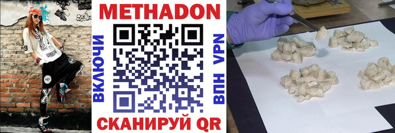 это Telegram  Светлогорск  mega рабочий сайт  МЕТАДОН кристалл  купить наркоту 