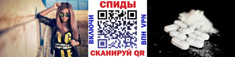 Метамфетамин Декстрометамфетамин 99.9%  цены   Светлогорск 