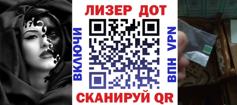 Марки NBOMe 1,5мг Светлогорск