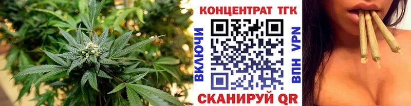 ТГК гашишное масло даркнет сайт Светлогорск